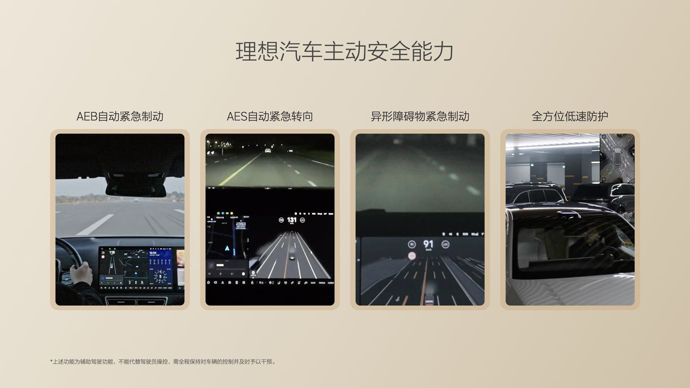 250729_DB视讯i8发布会_16比9_final.085.jpg