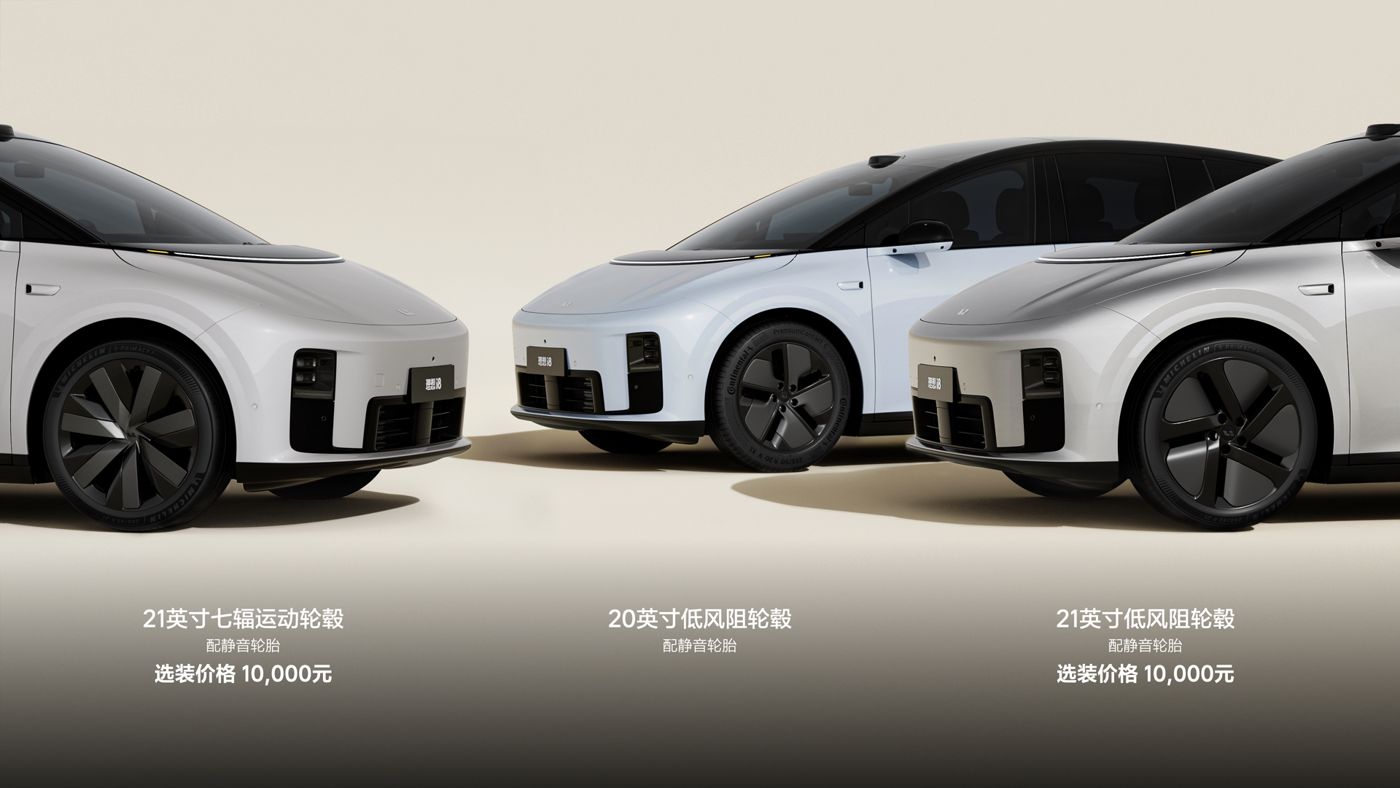 250729_DB视讯i8发布会_16比9_final.228.jpg