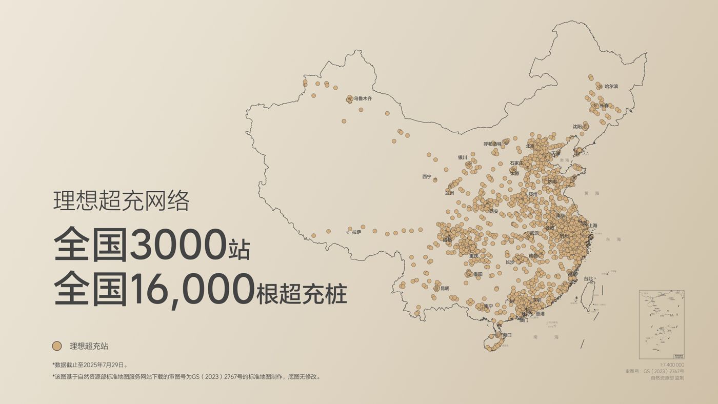 250729_DB视讯i8发布会_16比9_final.019.jpg