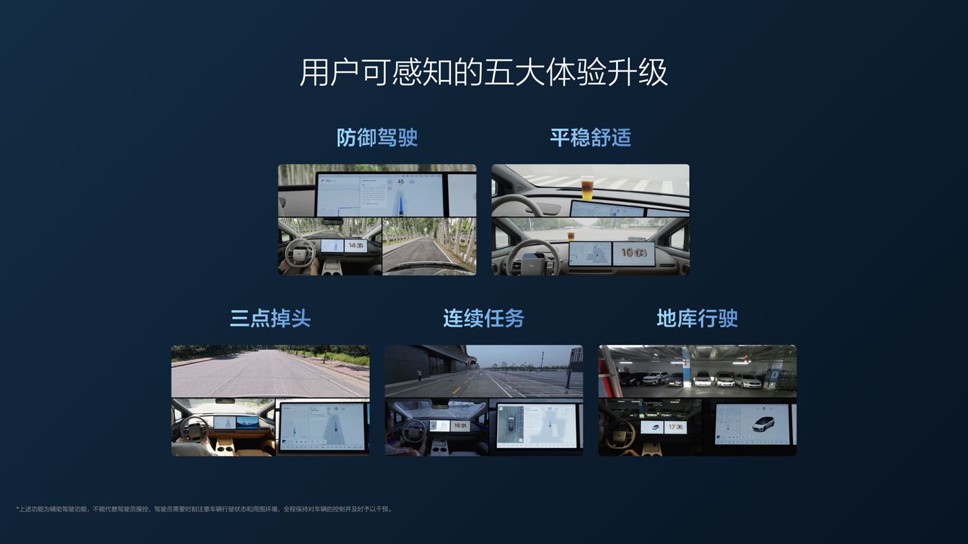 250729_DB视讯i8发布会_16比9_final.112.jpg