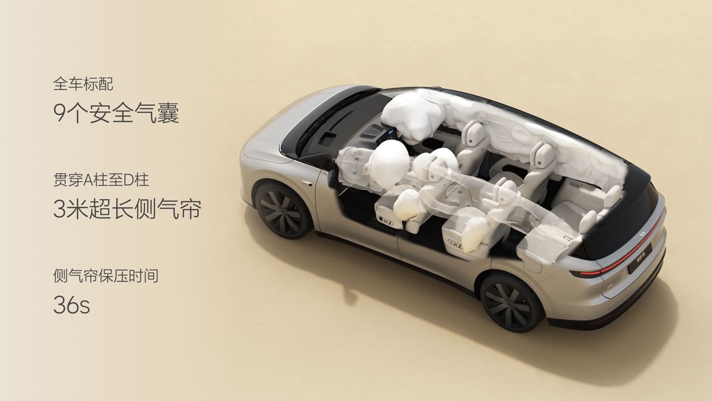 250729_DB视讯i8发布会_16比9_final.074.jpg