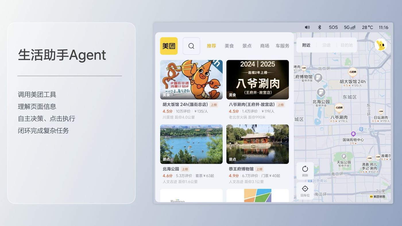 250729_DB视讯i8发布会_16比9_final.193.jpg