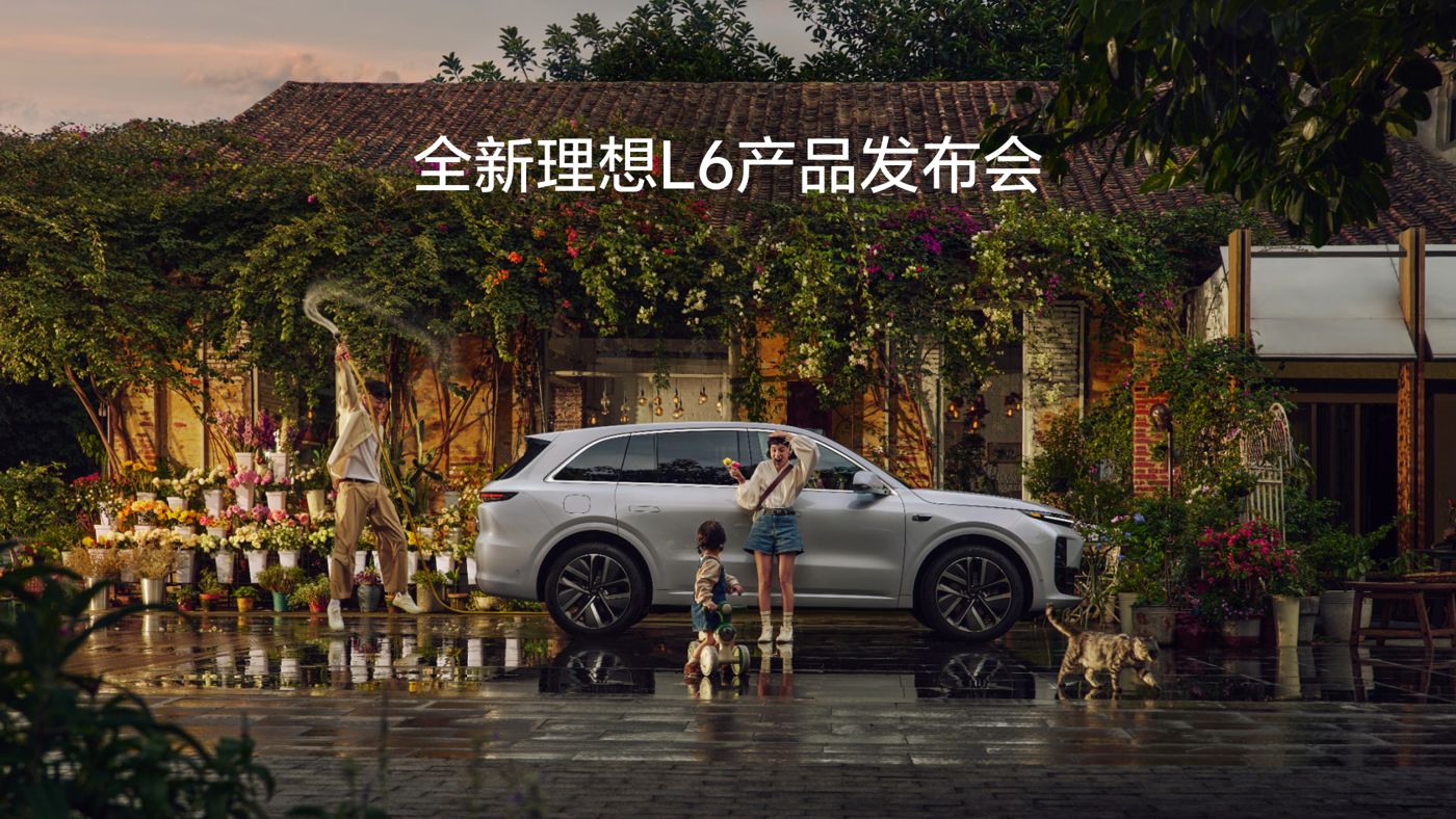 全新DB视讯L6产品发布会