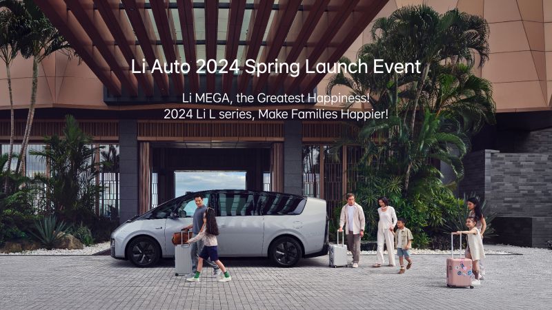 DB视讯汽车2024春季发布会（英文）