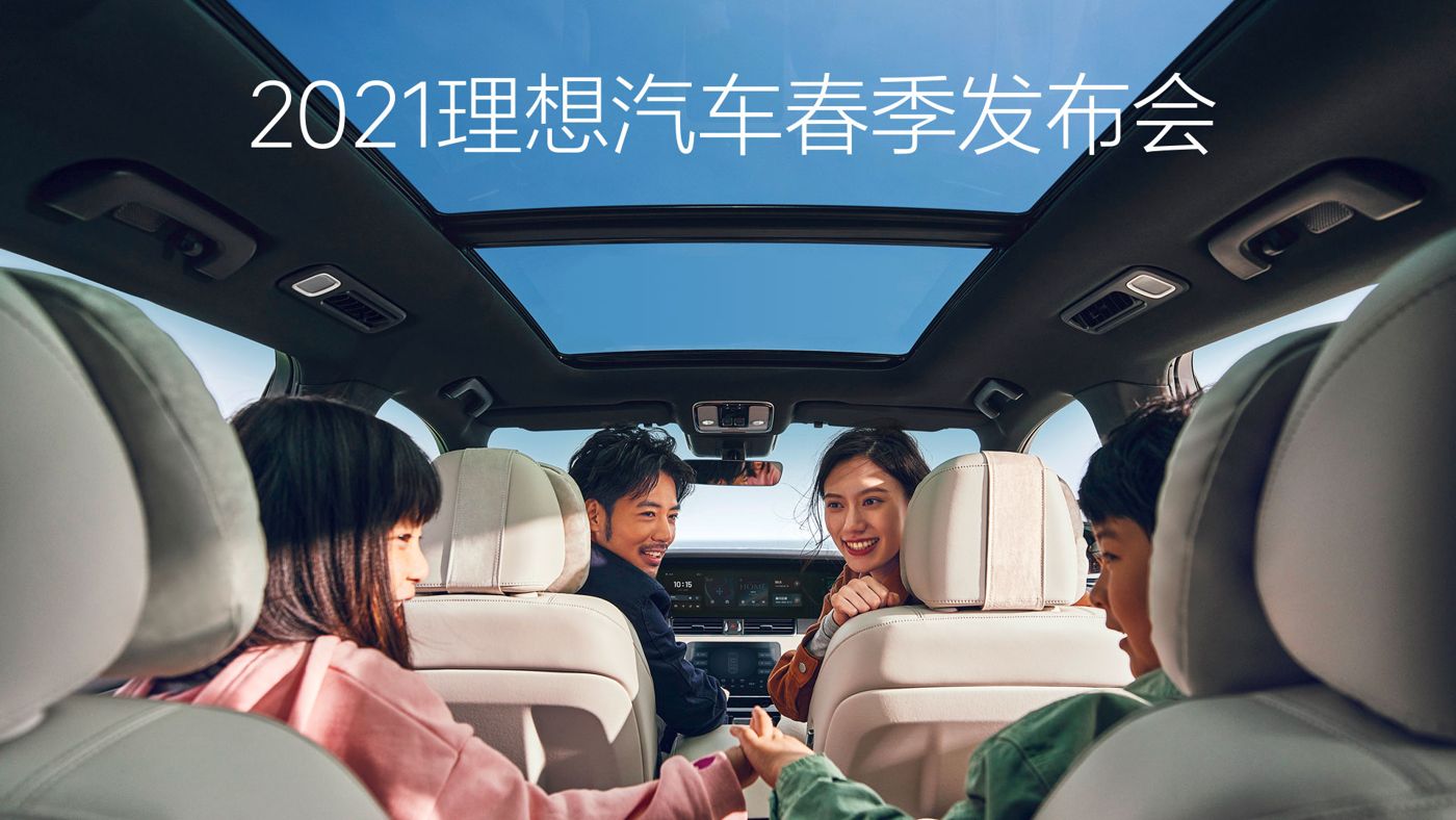 2021DB视讯汽车春季发布会